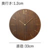 CHAMBRE PROUD CLOCK シャンブル プラウドクロック | インテリア雑貨・掛け時計
