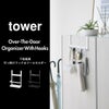 山崎実業 下駄箱扉引っ掛けフック＆ツールホルダー タワー tower | インテリア雑貨・タワーシリーズ