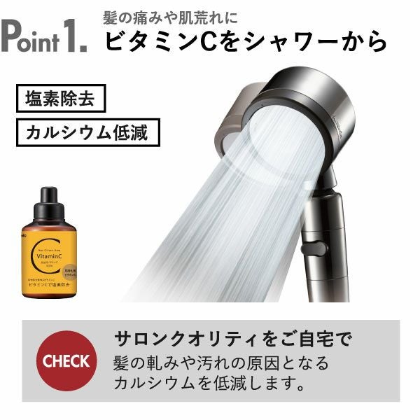 節水シャワー サロンスタイル3Dプレミアム ホースセット Arromic | バスグッズ・シャワーヘッド