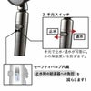 節水シャワー サロンスタイル3Dプレミアム ホースセット Arromic | バスグッズ・シャワーヘッド