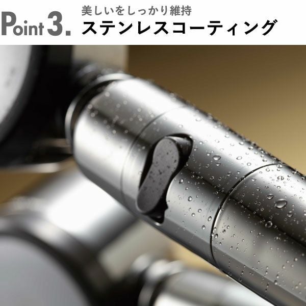 節水シャワープロ・プレミアム ホースセット Arromic | バスグッズ・シャワーヘッド