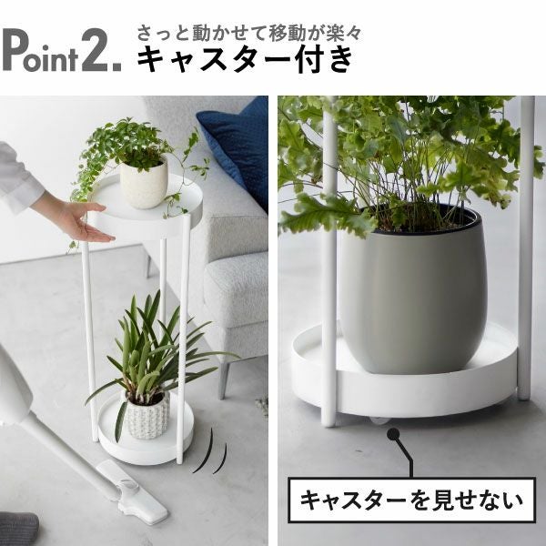 観葉植物 室内 スリム おしゃれ プランタースタンド 二段 ラック ナチュラル 楽天市場】スリム おしゃれ プランタースタンド ラック 観葉植物