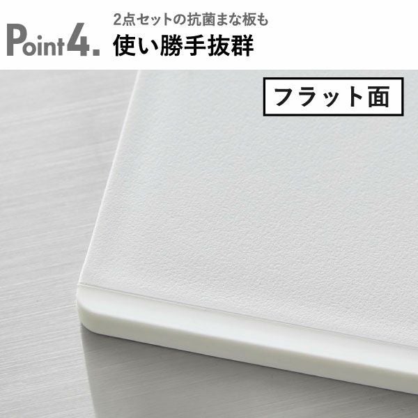 山崎実業 抗菌まな板＆シートまな板セット tower | キッチン雑貨・タワーシリーズ