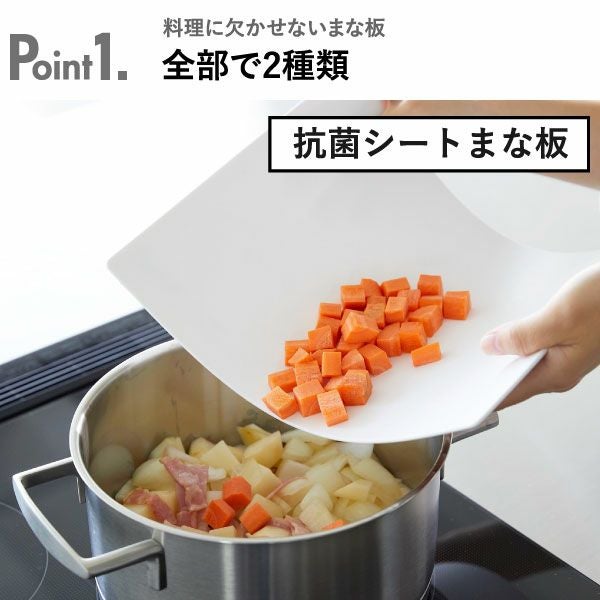 山崎実業 抗菌シートまな板 tower | キッチン雑貨・タワーシリーズ