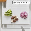 山崎実業 抗菌シートまな板 tower | キッチン雑貨・タワーシリーズ