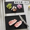 山崎実業 抗菌シートまな板 tower | キッチン雑貨・タワーシリーズ