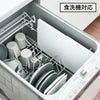 山崎実業 抗菌シートまな板 tower | キッチン雑貨・タワーシリーズ