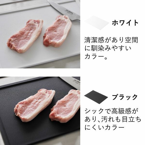 山崎実業 抗菌シートまな板 tower | キッチン雑貨・タワーシリーズ