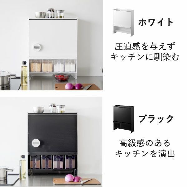 山崎実業 前が開く 隠せる調味料ラック タワー tower | キッチン雑貨