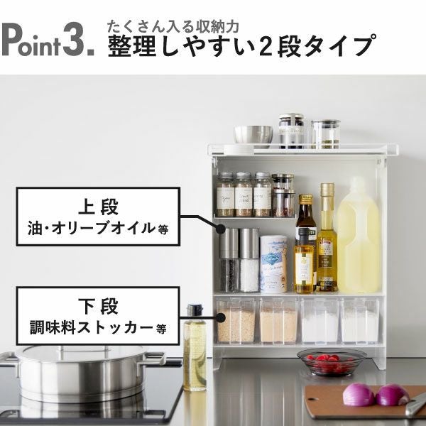 山崎実業 前が開く 隠せる調味料ラック タワー tower | キッチン雑貨