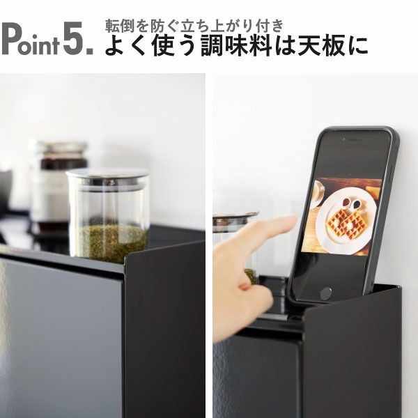 山崎実業 前が開く 隠せる調味料ラック タワー tower | キッチン雑貨