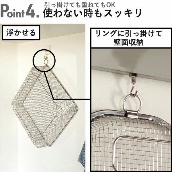 BWSセレクション すっきり暮らす水切りかご スクエアタイプ ｜キッチン雑貨・水切りカゴ