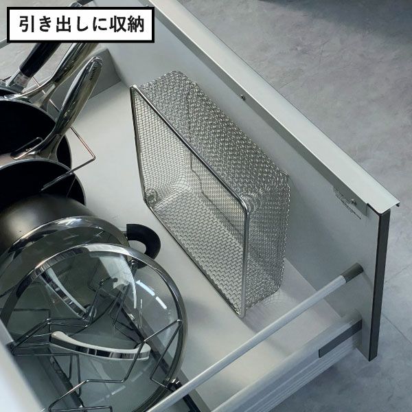 BWSセレクション すっきり暮らす水切りかご スクエアタイプ ｜キッチン雑貨・水切りカゴ