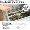 BWSセレクション すっきり暮らす水切りかご スリムタイプ ｜キッチン雑貨・水切りカゴ