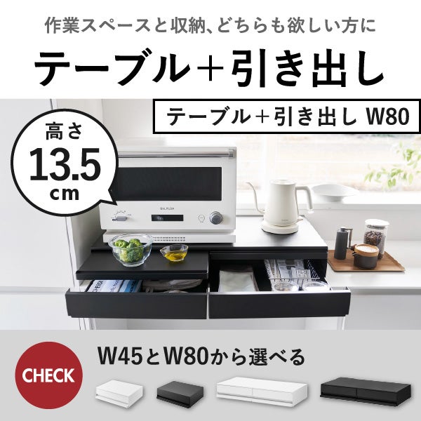 山崎実業 キッチン家電下スライドテーブル タワー tower | キッチン雑貨・タワーシリーズ