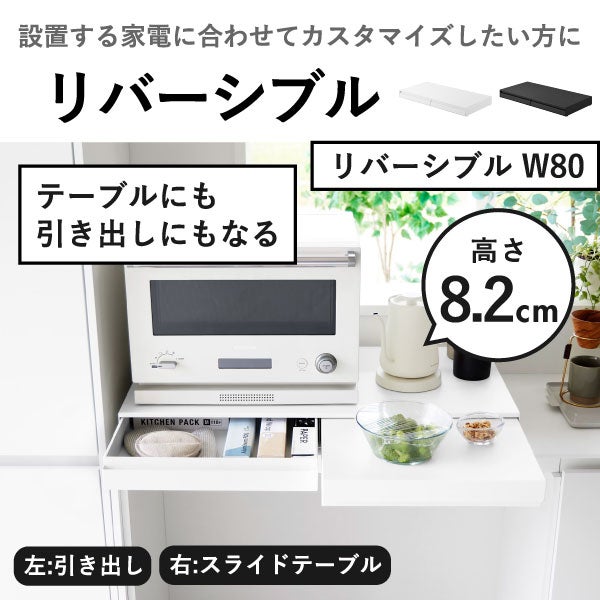 山崎実業 キッチン家電下スライドテーブル タワー tower | キッチン雑貨・タワーシリーズ