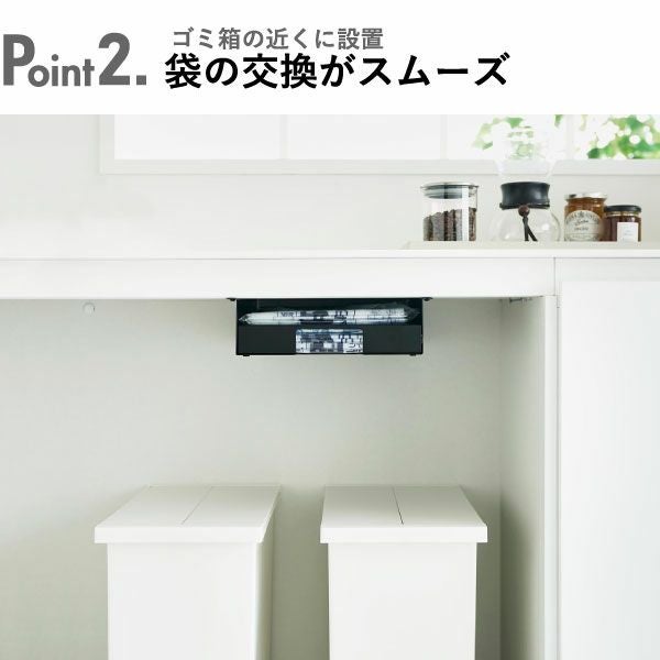 山崎実業 キッチン棚下ゴミ袋ホルダー タワー tower | キッチン雑貨・タワーシリーズ