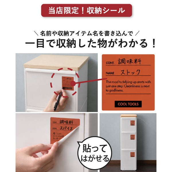 ライクイット 耐熱木天板ストッカー スリム | インテリア雑貨・収納