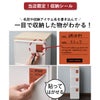 ライクイット 耐熱木天板ストッカー ワイド | インテリア雑貨・収納ボックス