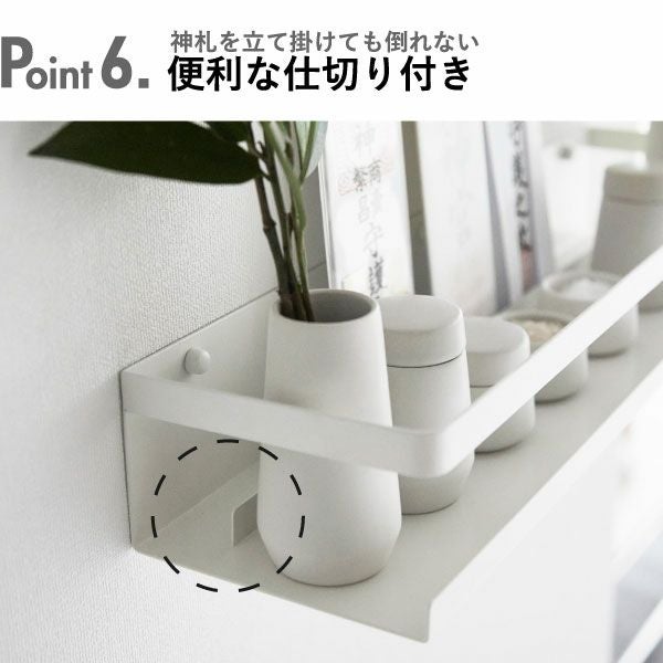 山崎実業 石こうボード壁対応神棚 神具セット タワー tower