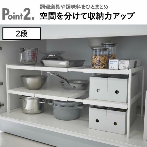 山崎実業 高さ調節シンク下ラック タワー 3段 tower | シンク下収納