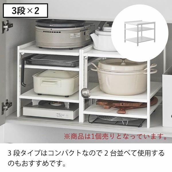 山崎実業 高さ調節シンク下ラック タワー 3段 tower | シンク下収納