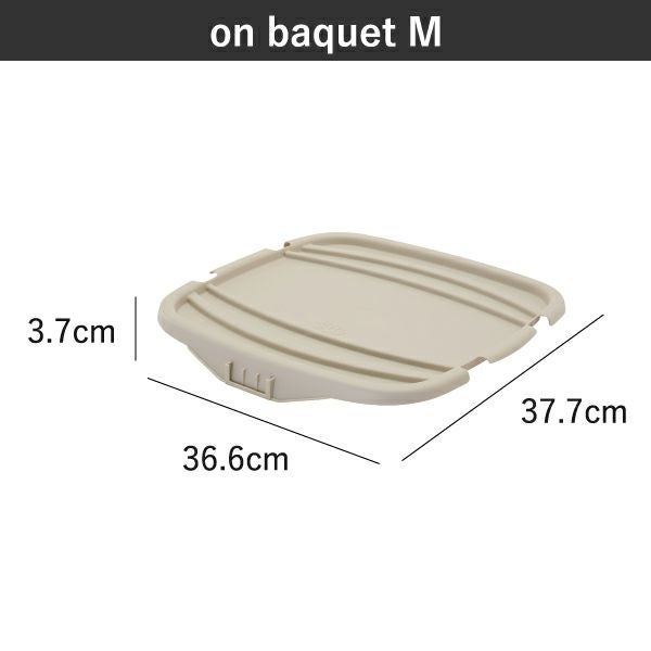 stacksto, スタックストー baquet + on baquet M 3個セット | インテリア雑貨・収納ボックス