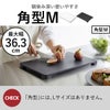 山崎実業 食洗機対応 マグネット抗菌まな板 タワー tower | キッチン雑貨・タワーシリーズ