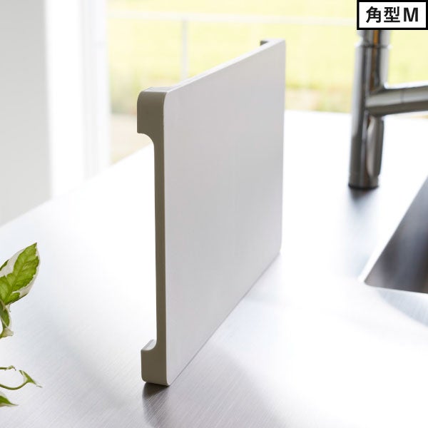 山崎実業 食洗機対応 マグネット抗菌まな板 タワー tower | キッチン雑貨・タワーシリーズ