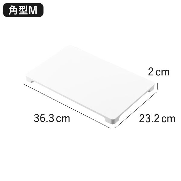 山崎実業 食洗機対応 マグネット抗菌まな板 タワー tower | キッチン雑貨・タワーシリーズ