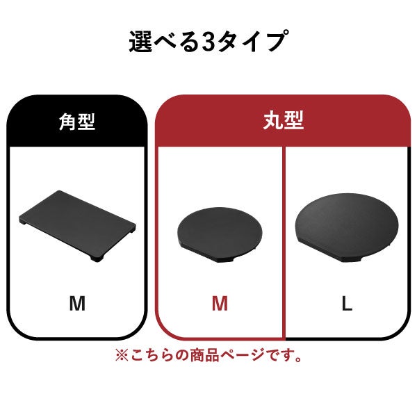 山崎実業 食洗機対応 マグネット抗菌まな板 タワー ラウンド tower | キッチン雑貨・タワーシリーズ