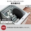 山崎実業 食洗機対応 マグネット抗菌まな板 タワー ラウンド tower | キッチン雑貨・タワーシリーズ