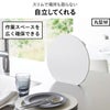 山崎実業 食洗機対応 マグネット抗菌まな板 タワー ラウンド tower | キッチン雑貨・タワーシリーズ
