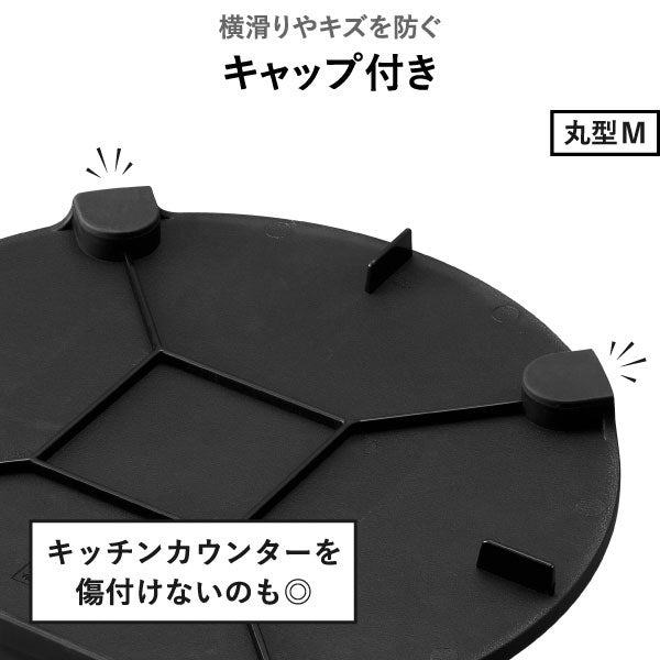 山崎実業 食洗機対応 マグネット抗菌まな板 タワー ラウンド tower | キッチン雑貨・タワーシリーズ