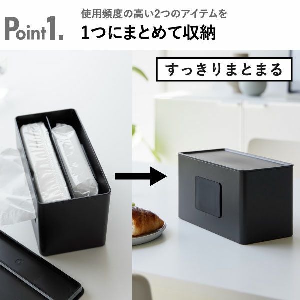 山崎実業 両面コンパクトティッシュ＆ウェットシートケース tower