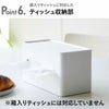 山崎実業 両面コンパクトティッシュ＆ウェットシートケース tower | キッチン雑貨・タワーシリーズ