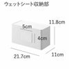 山崎実業 両面コンパクトティッシュ＆ウェットシートケース tower | キッチン雑貨・タワーシリーズ
