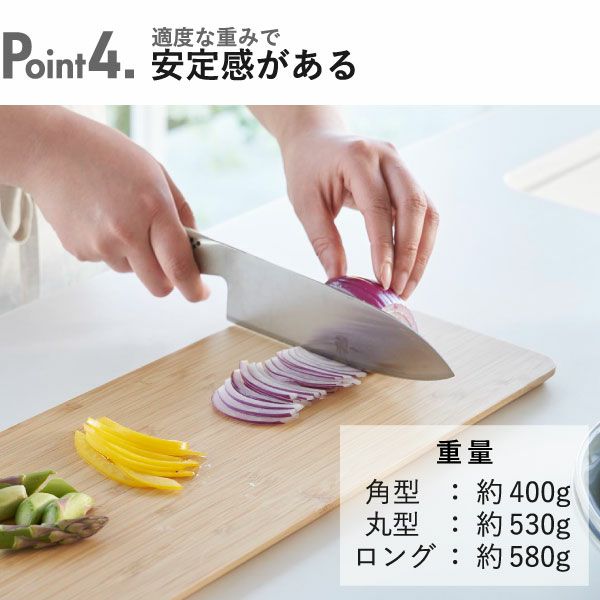 山崎実業 まな板 トスカ tosca | キッチン雑貨・トスカシリーズ | モノ