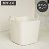 stacksto, スタックストー baquet M 25L | インテリア雑貨・収納ボックス