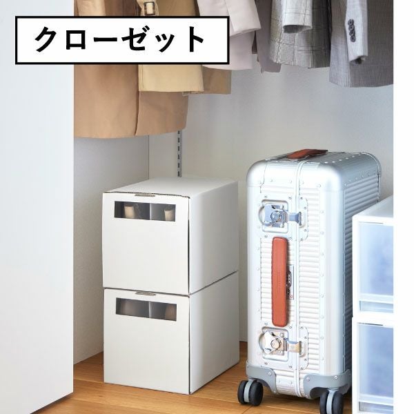 山崎実業 窓付きシューズボックス タワー 2個組 L tower | キッチン