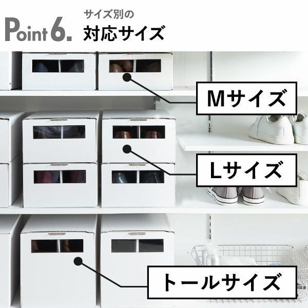 山崎実業 窓付きシューズボックス タワー 2個組 L tower | キッチン雑貨・タワーシリーズ