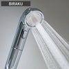 ナノバブルシャワー BIRAKU ホースセット | バスグッズ・シャワーヘッド