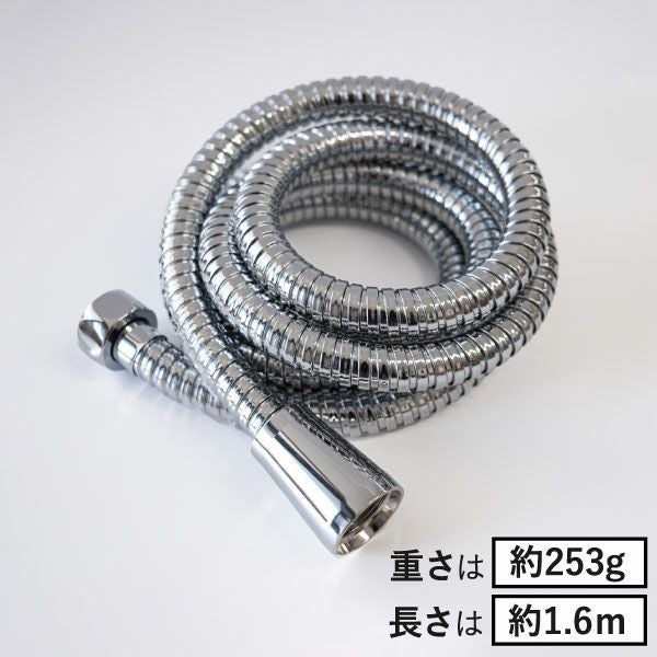 ナノバブルシャワー SILKIST ホースセット | バスグッズ・シャワー