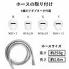 ナノバブルシャワー SILKIST ホースセット | バスグッズ・シャワーヘッド