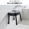 山崎実業 マグネット風呂イスシリーズ ミスト SH25 SH30 SH35 SH40 MIST | バスグッズ・風呂椅子