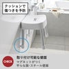 山崎実業 マグネット風呂イスシリーズ ミスト SH25 SH30 SH35 SH40 MIST | バスグッズ・風呂椅子