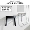 山崎実業 マグネット風呂イスシリーズ ミスト SH25 SH30 SH35 SH40 MIST | バスグッズ・風呂椅子