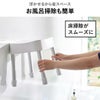 山崎実業 マグネット風呂イスシリーズ ミスト SH25 SH30 SH35 SH40 MIST | バスグッズ・風呂椅子