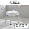 山崎実業 マグネット風呂イスシリーズ ミスト SH25 SH30 SH35 SH40 MIST | バスグッズ・風呂椅子