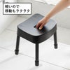 山崎実業 マグネット風呂イスシリーズ ミスト SH25 SH30 SH35 SH40 MIST | バスグッズ・風呂椅子